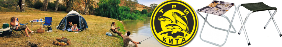 Три кита Табурет О-образный Сталь