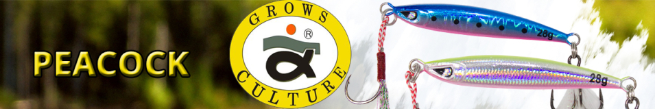 Grows Culture Peacock 18g