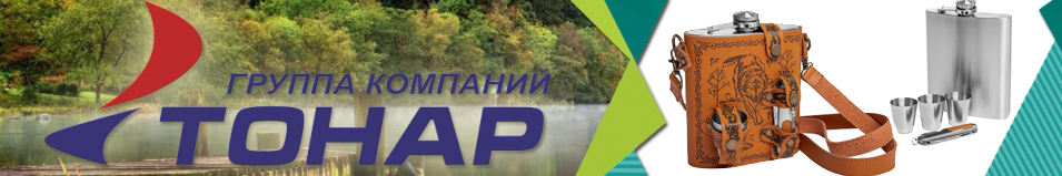 Набор Волк (фляжка в чехле 500 мл + 3 стопки) (XPT-18)