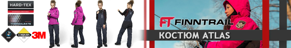 Finntrail Atlas W 3460 Pink