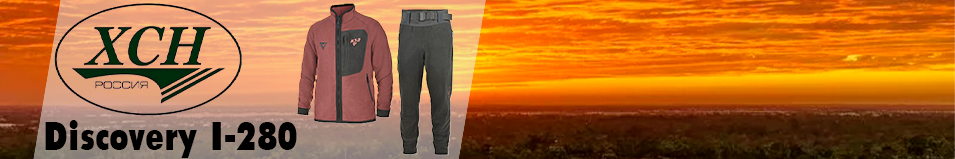 ХСН "Discovery I-280" (9997) флис, махагон/черный