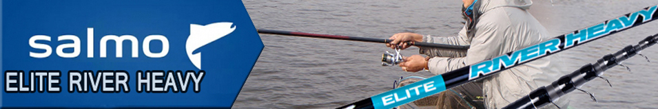 Salmo Elite River Heavy 2-е Колено удилища