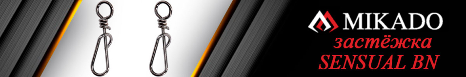 Mikado Sensual BN (AMA02-1012)