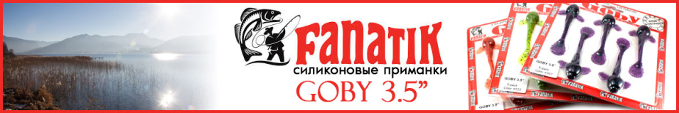 Fanatik Goby 3.5" 