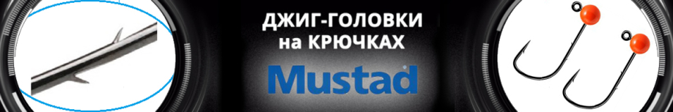 Mustad 32891NP-BN #1 Fluo orange