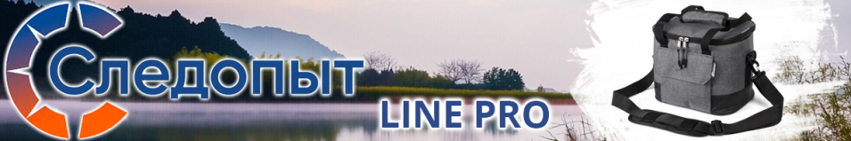 Следопыт Gray Line Pro Сумка изотермическая