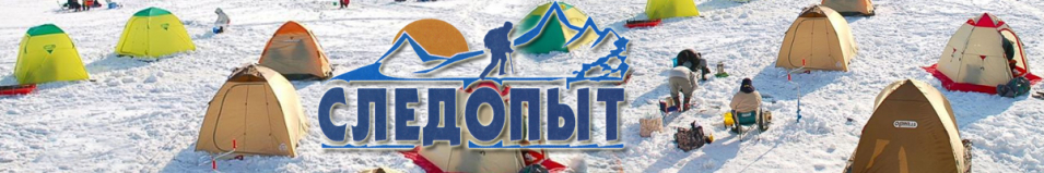 Ввертыши для палатки "Следопыт" L-14