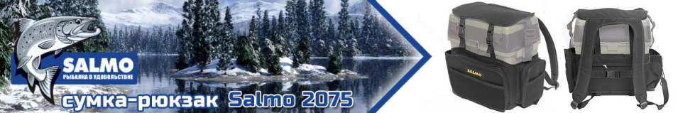 Salmo 2075 Сумка-рюкзак