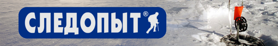 Жерлица с алюминиевой стойкой