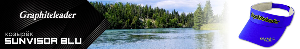 Graphiteleader Sunvisor BLU