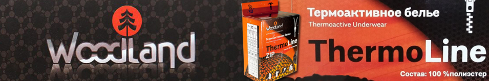 Woodland ThermoLine