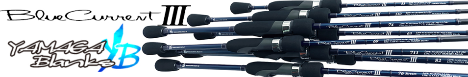 Yamaga Blanks BlueCurrent III