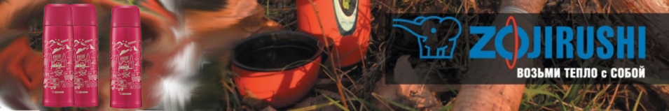 Zojirushi SJ-JS08 0,82л