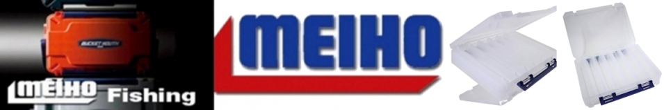 Meiho Reversible 165N