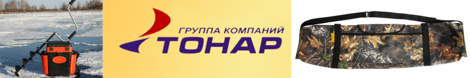 Тонар ЛР Чехол для ледобура