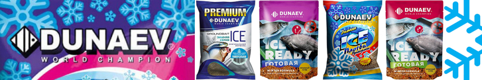 Прикормка "Dunaev iCE-Premium" 0.9кг
