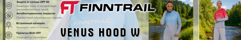 Finntrail Venus Hood W 6621 LightBlue