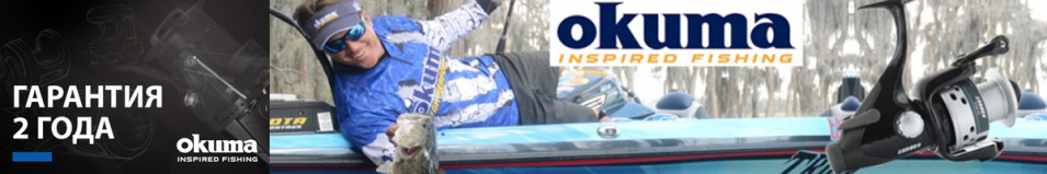 Okuma Enduro Baitfeeder