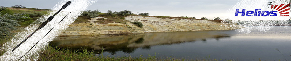 Helios Agaru Blade Spin