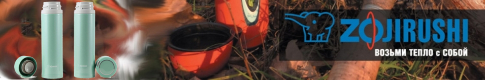 Zojirushi SM-XS55 0,55л