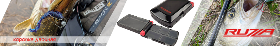 Ruzza Коробка двойная 64x97x25мм 5 отделений