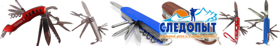 Мультитул "Следопыт" с карабином 12 предметов
