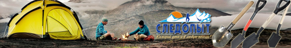 Лопата штыковая "Следопыт"