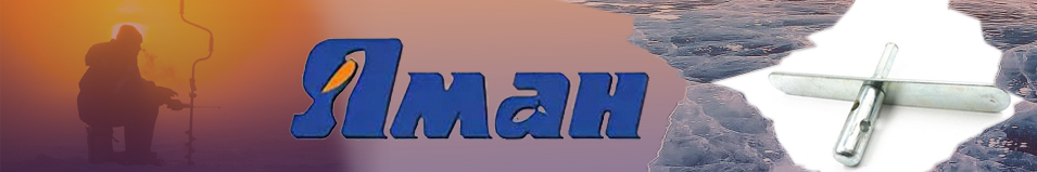 Адаптер "ЯМАН" под шуруповерт с планкой для ледобуров ТОРНАДО