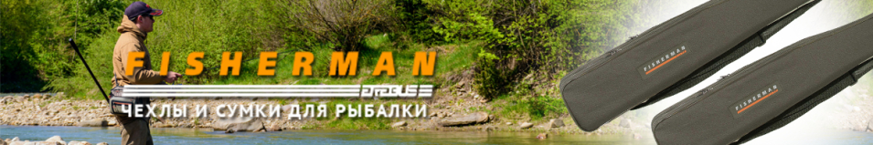Fisherman Ф49/2/Ф491/2/Ф492/2