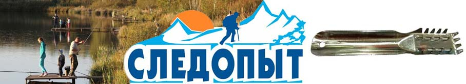 Рыбочистка 19 см. 22 зуба, плоская с отверстием