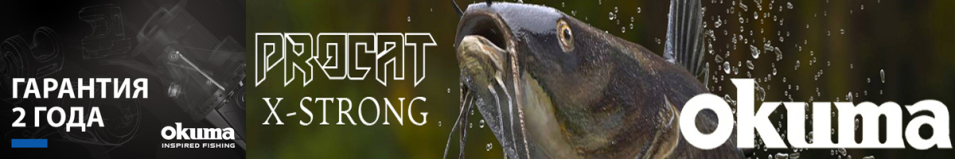 Okuma Procat X-Strong