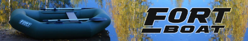 Лодка Fort 240