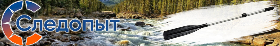 Весло алюминиевое Следопыт разборное с узкой лопастью