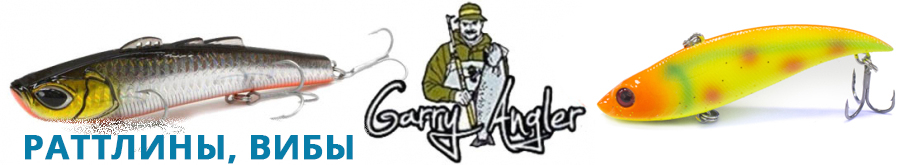 Garry Angler