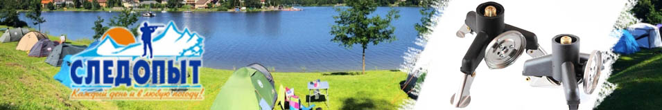 Переходник-адаптер "Следопыт" GSA-05