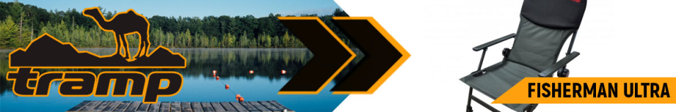 Tramp Fisherman Ultra кресло