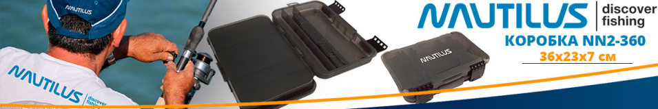 Nautilus NN2-360 36*23*7