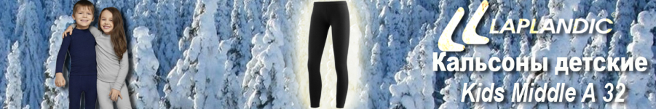 Laplandic Kids Middle А 32 - P / BK