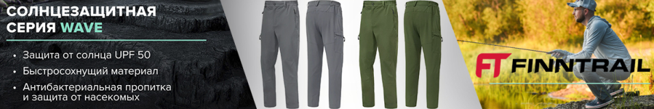 Finntrail Wave 4605 Grey