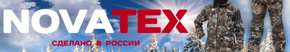 NovaTex "Свелл" (полофлис, тундра) Квест