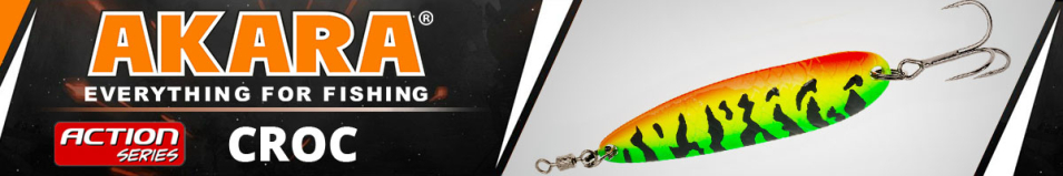 Akara Action Series Croc 70 14 гр.