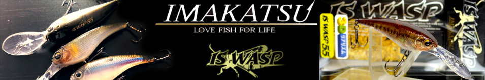 Imakatsu Shad Is Wasp 55