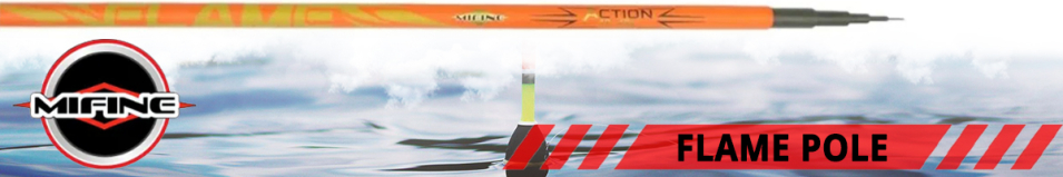 Mifine Flame Pole