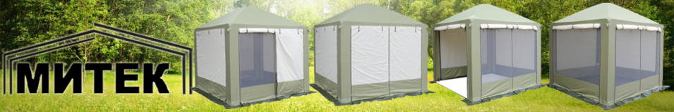 Митек "Пикник"