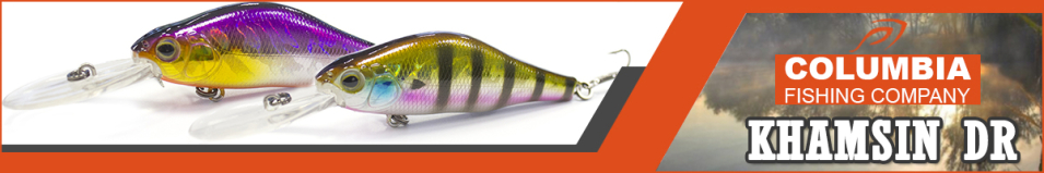 Columbia Khamsin DR 70mm