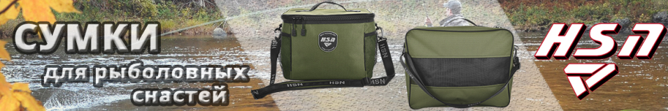 Cумка для рыболовных снастей HSN, хаки 32х26х23 см