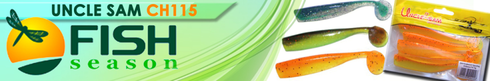 Fish Season Uncle Sam 115мм 10,3гр.