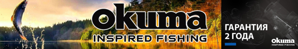 Okuma LS-6K River Feeder