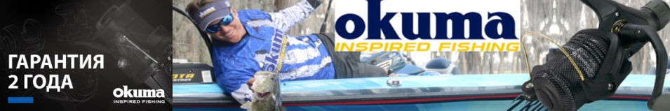 Okuma Carbonite 1M