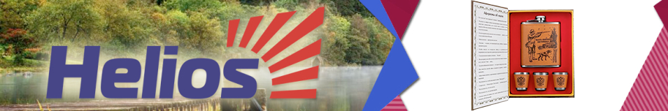 Helios (HS-2023-TZ-3) Набор "Книга Записки охотника"